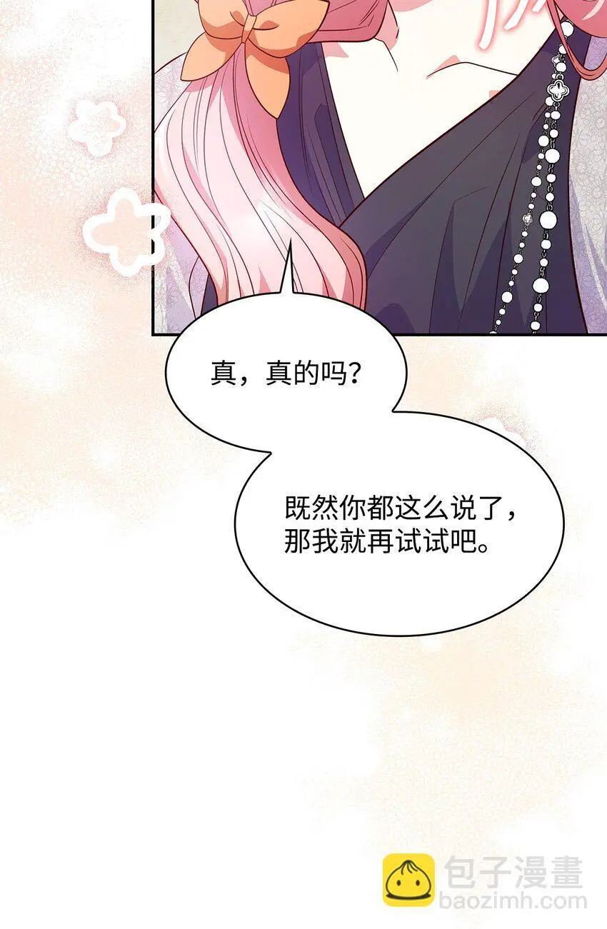 30 疗养88