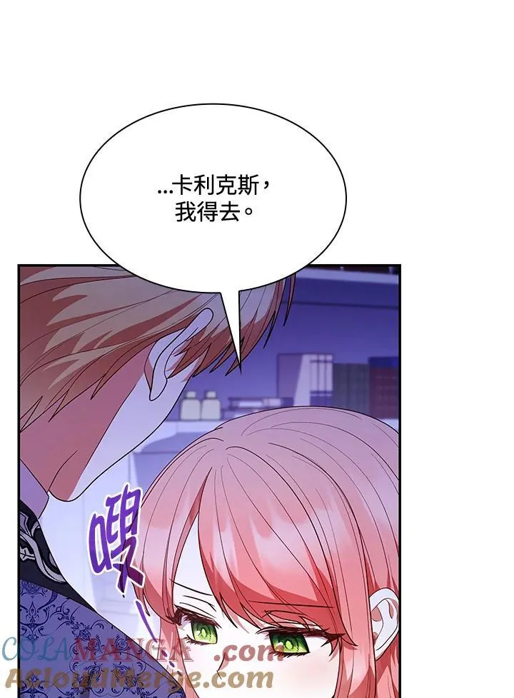 第64话104
