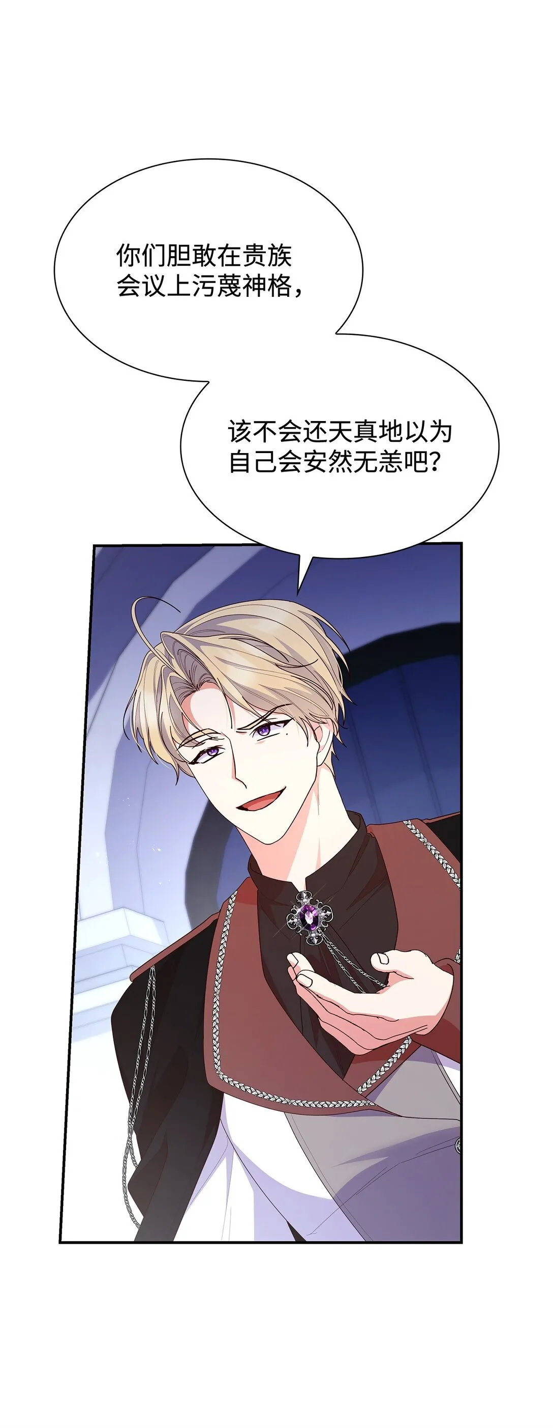 74 觉醒2