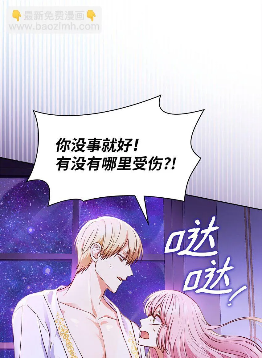 33 虚幻魔法26
