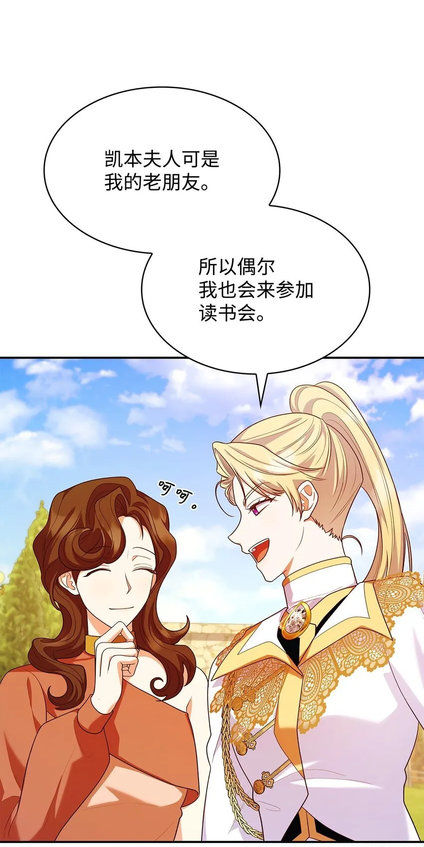 42 解围65
