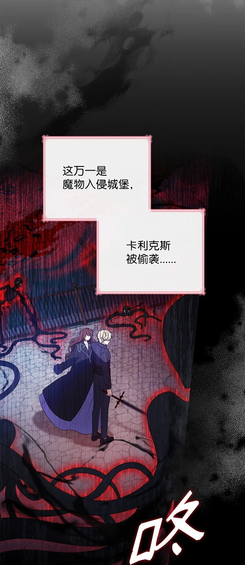 33 虚幻魔法4