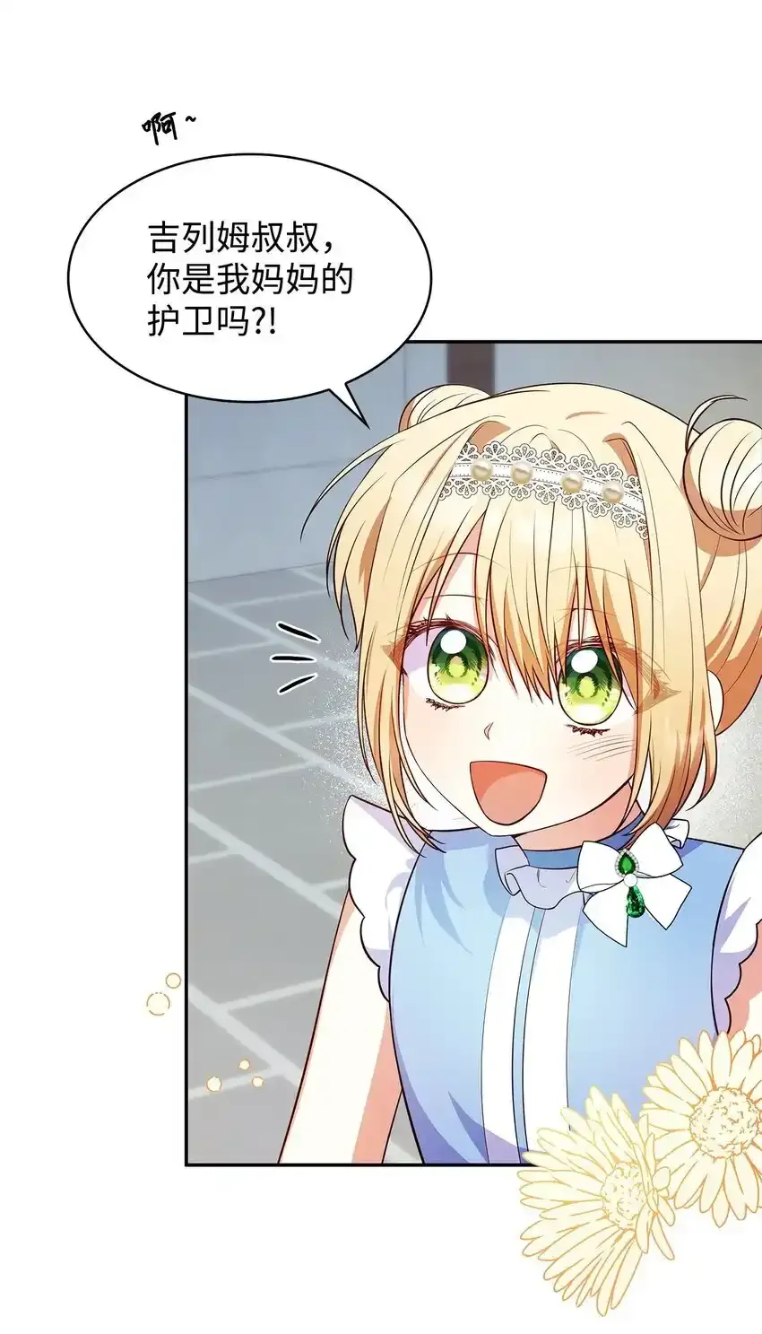 34 争执70