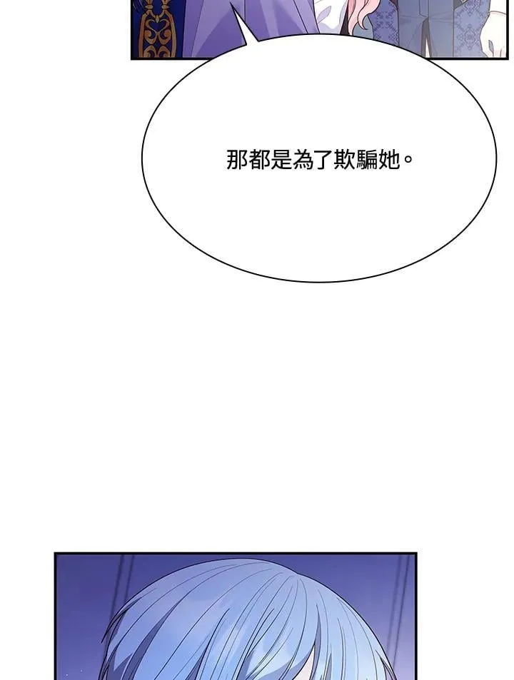 第67话15