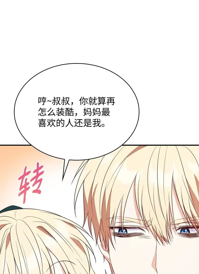25 似是一家82