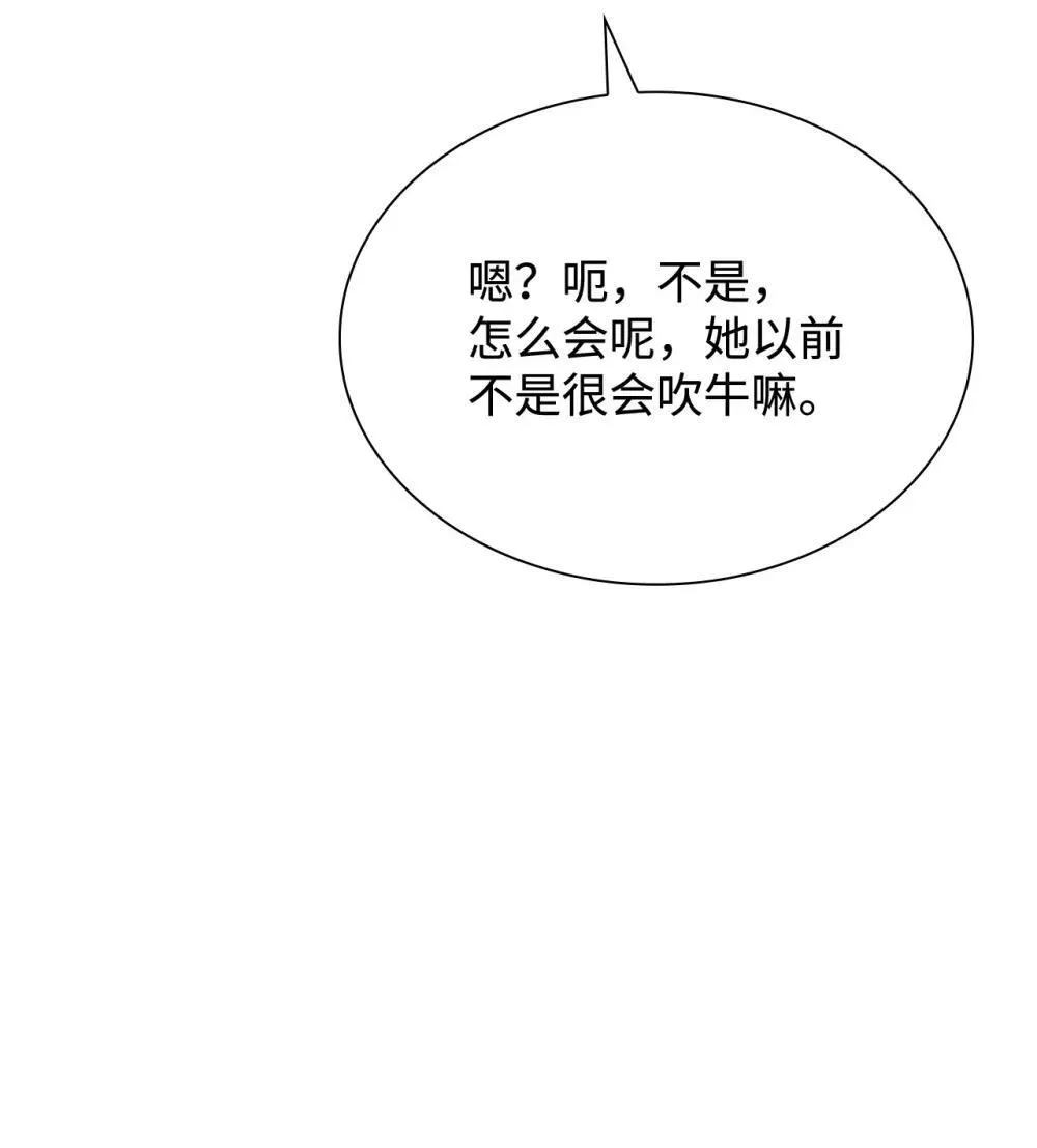 76 故事的开始76