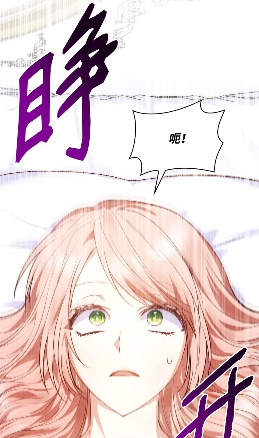 29 醒来59