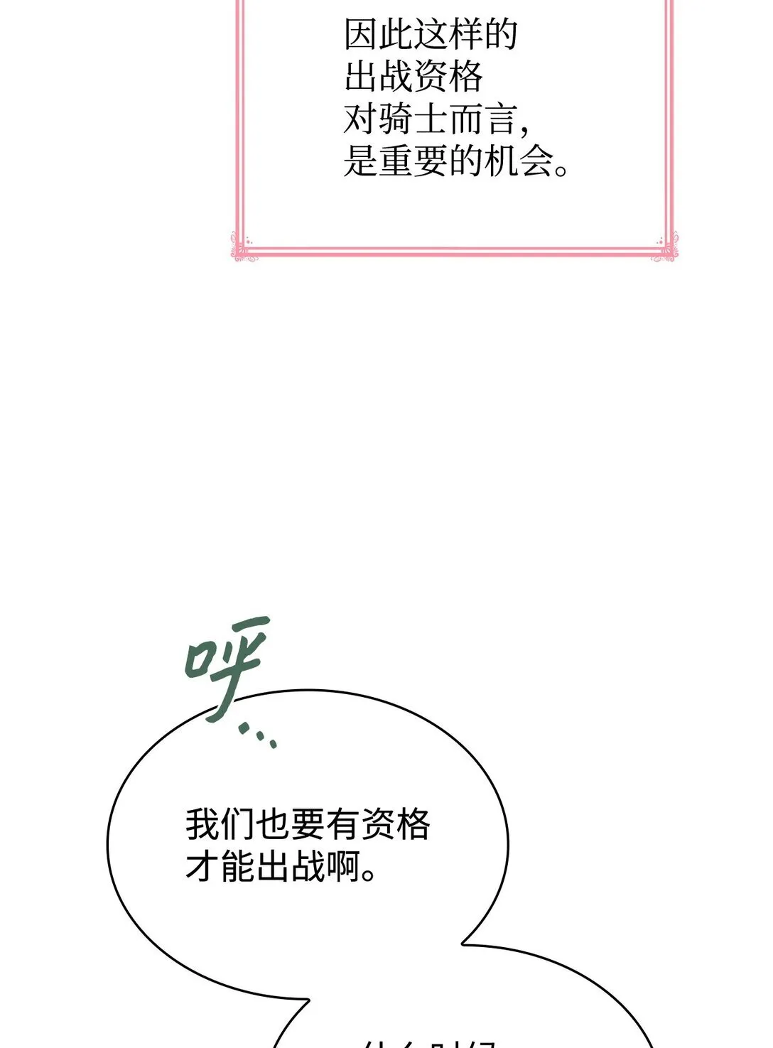 54 占卜47
