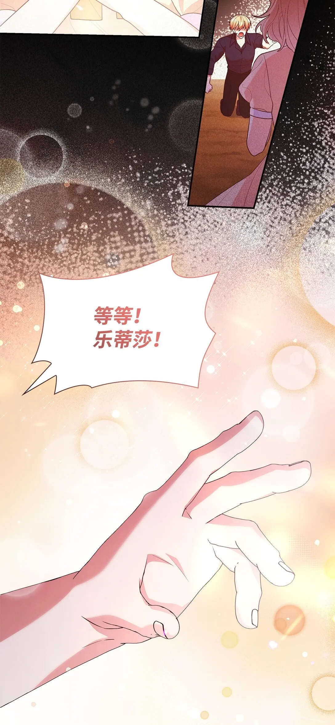 72 请罪11