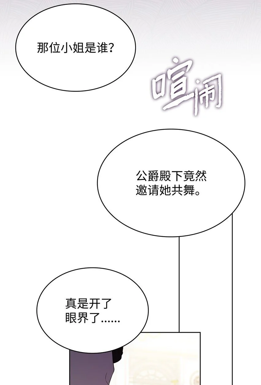 19 共舞41