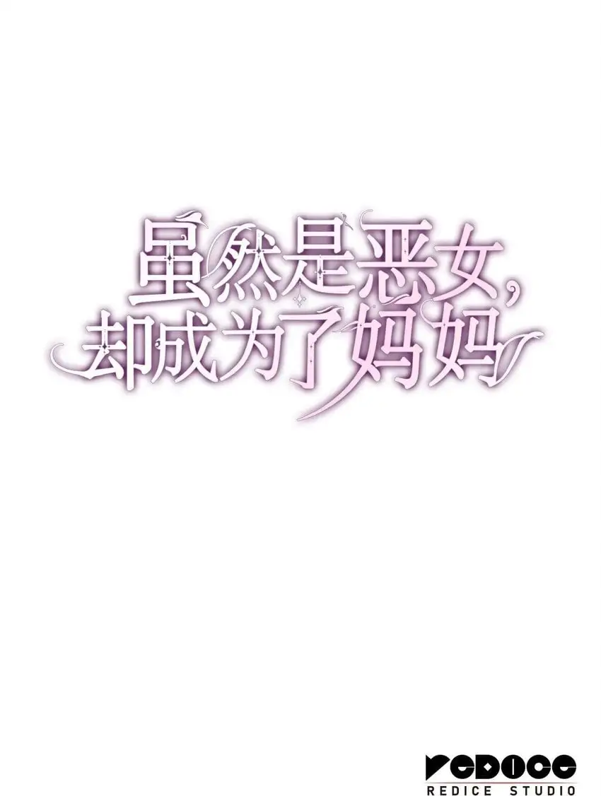 25 似是一家97