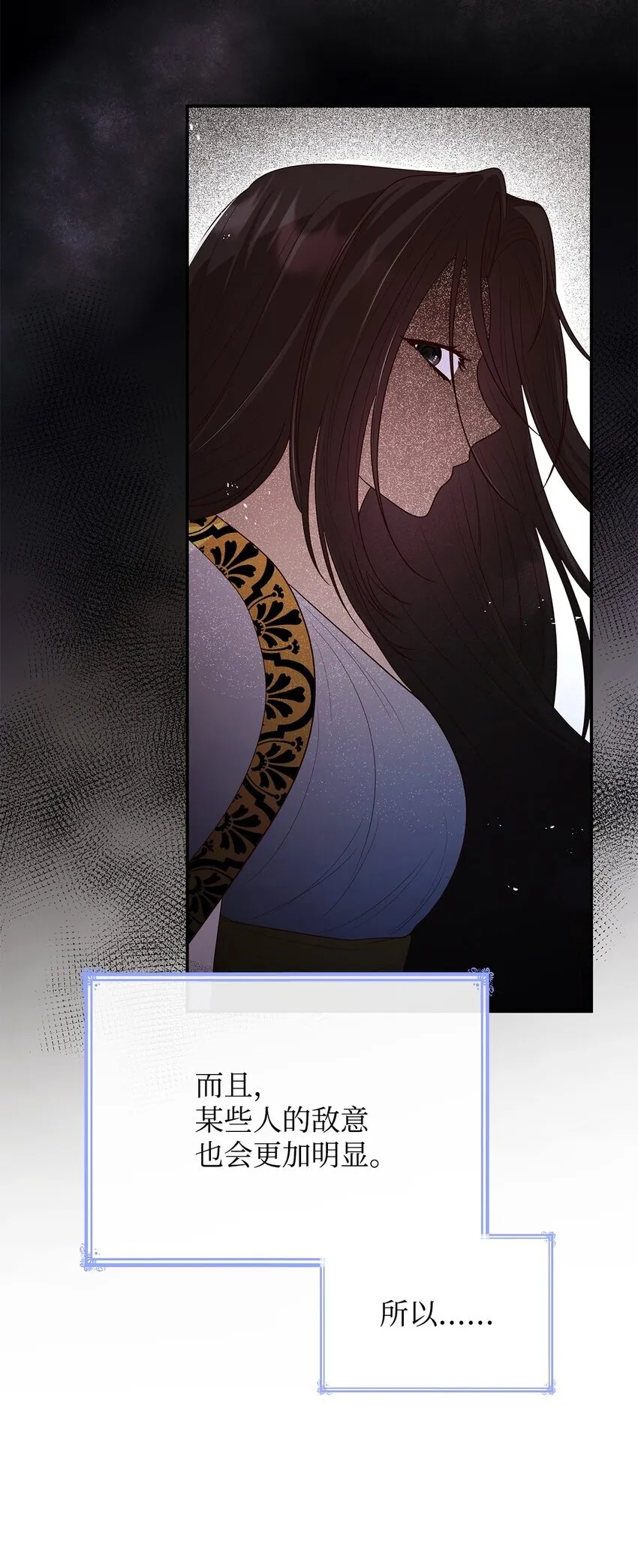 43 皇女的请求84