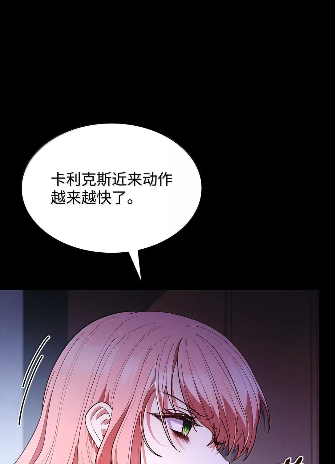 69 前世的记忆57