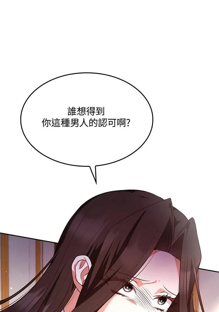 第61话10