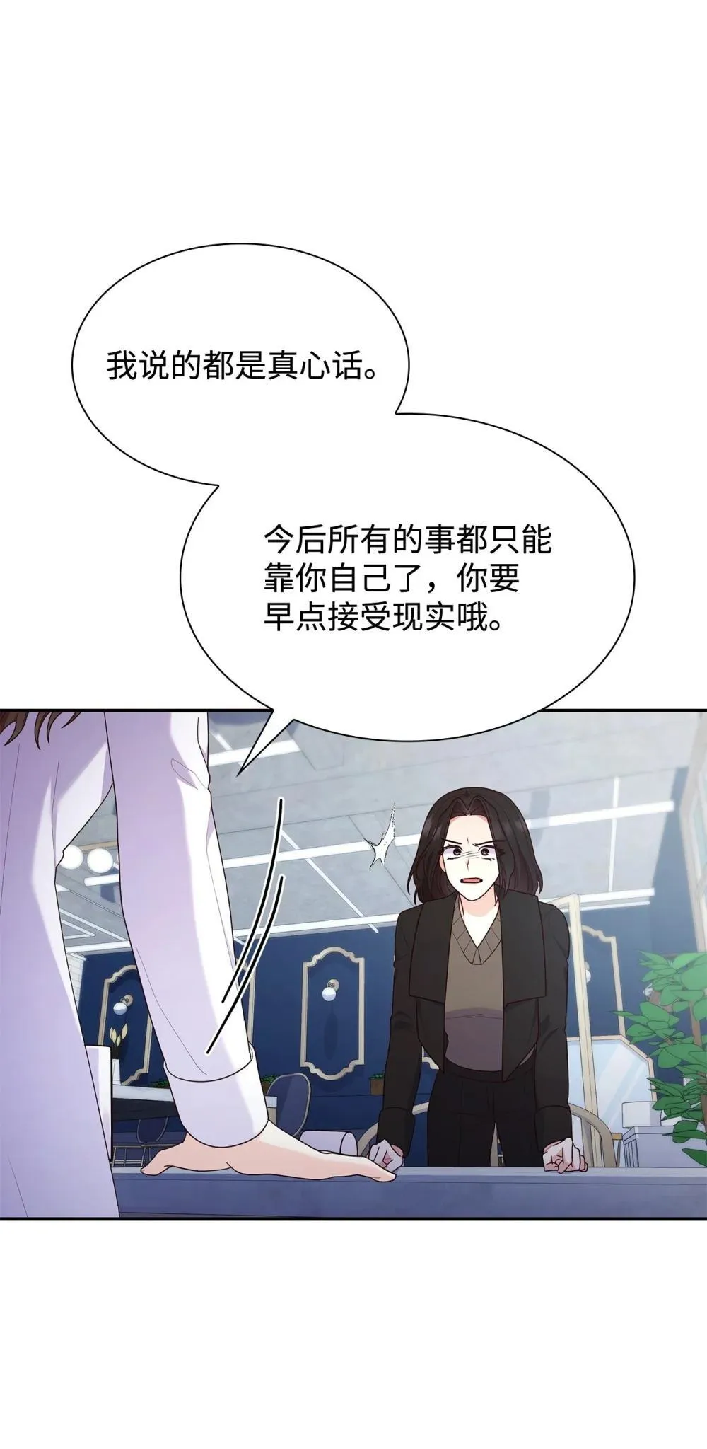 77 报复61