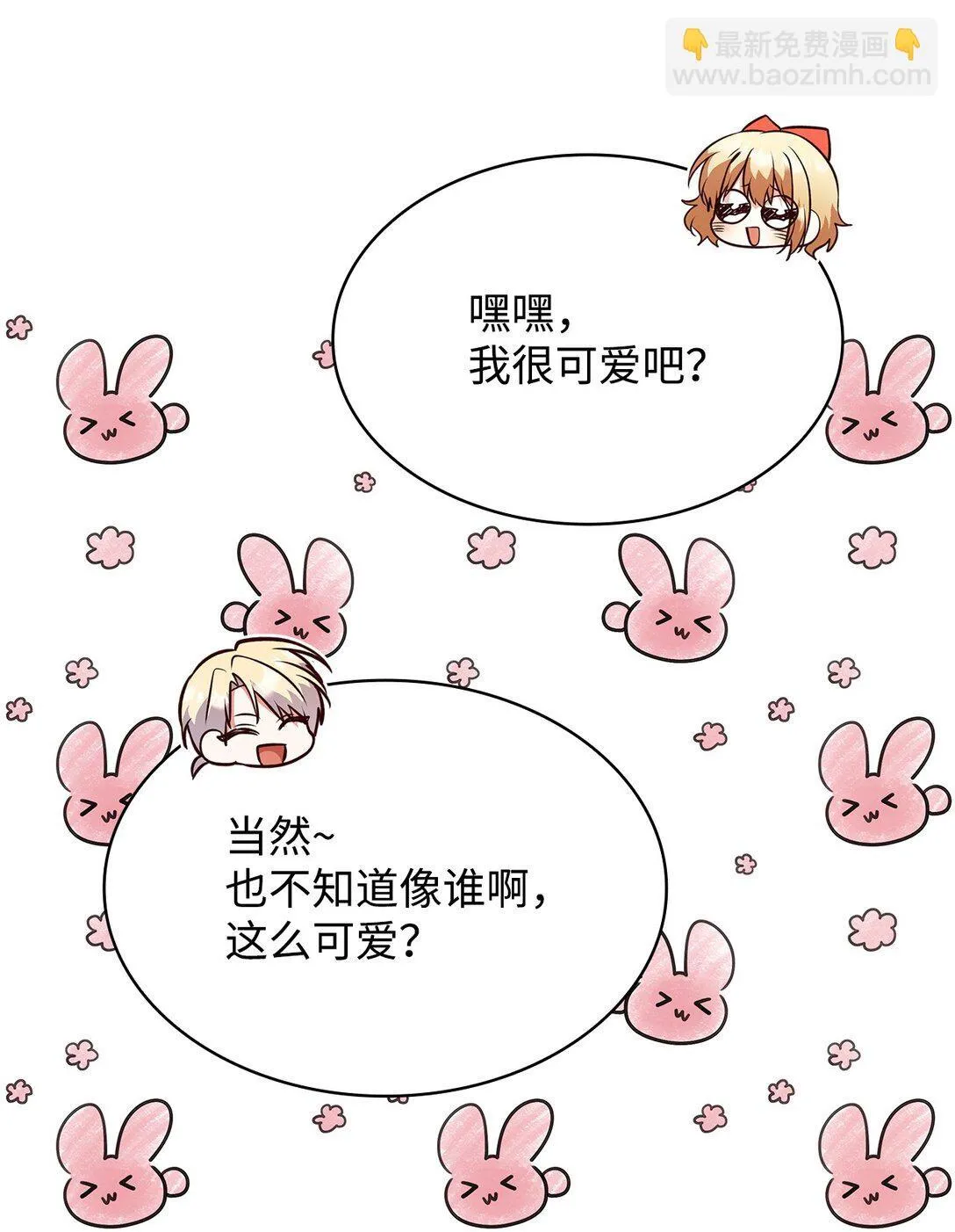 51 皇女到访41