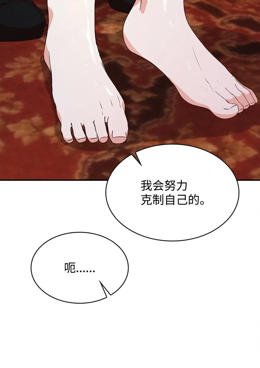 26 求婚40