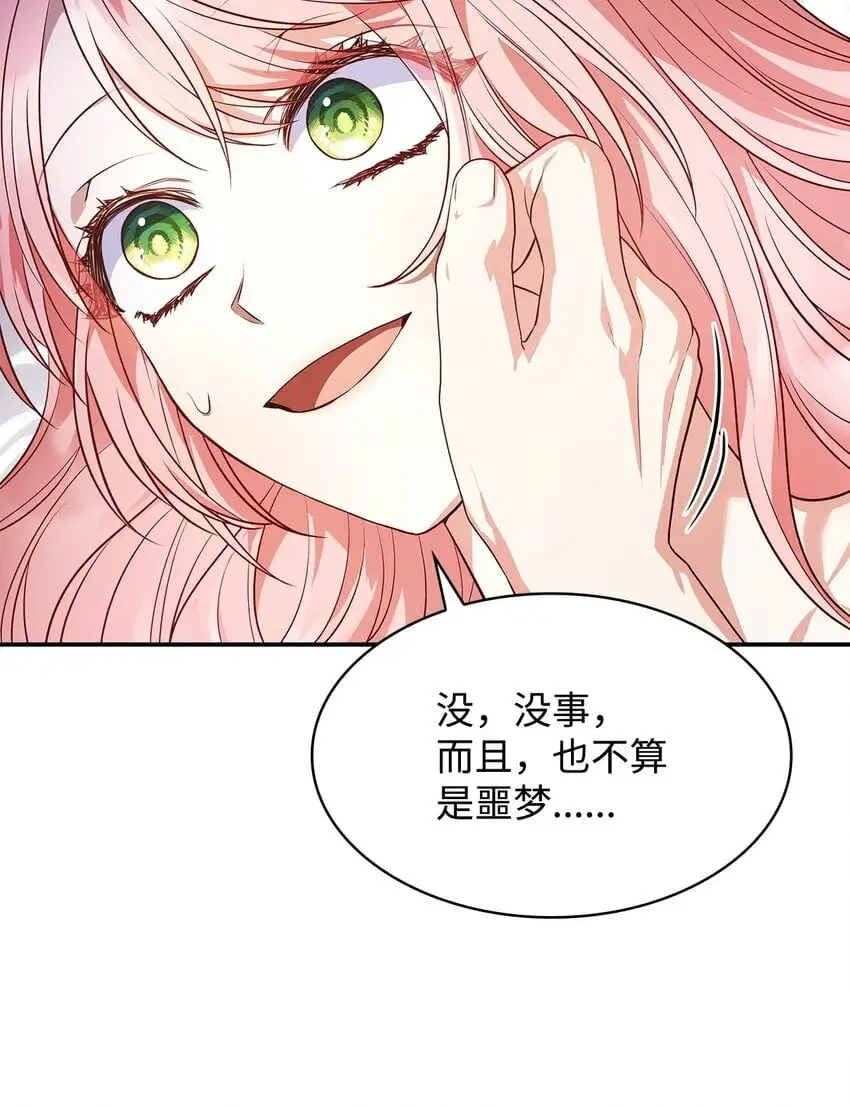 29 醒来69
