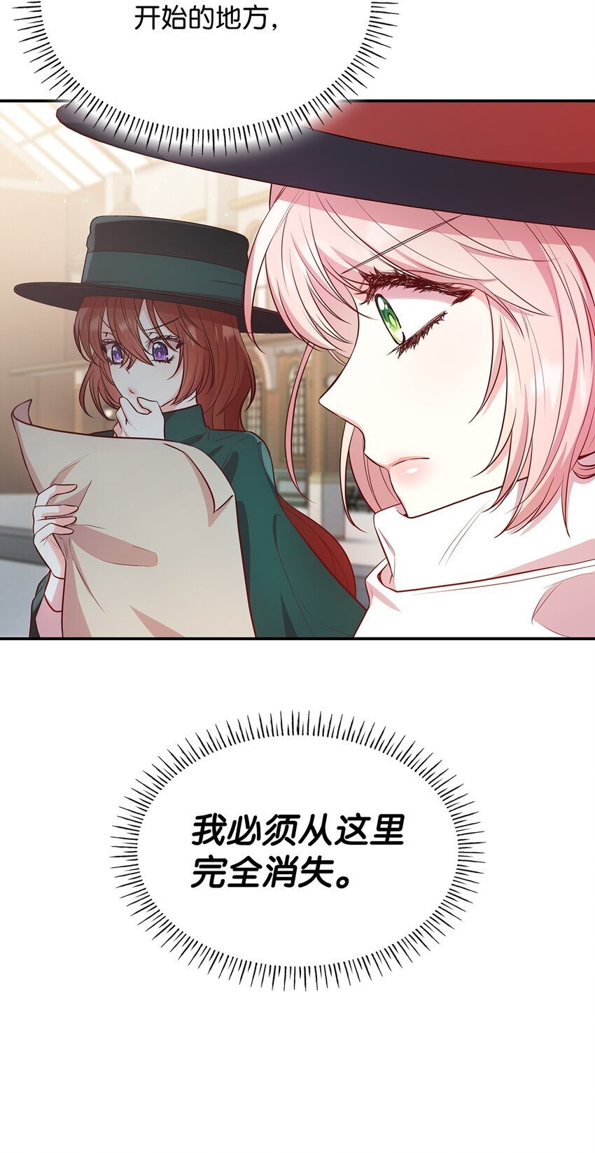 06 抽身离开31