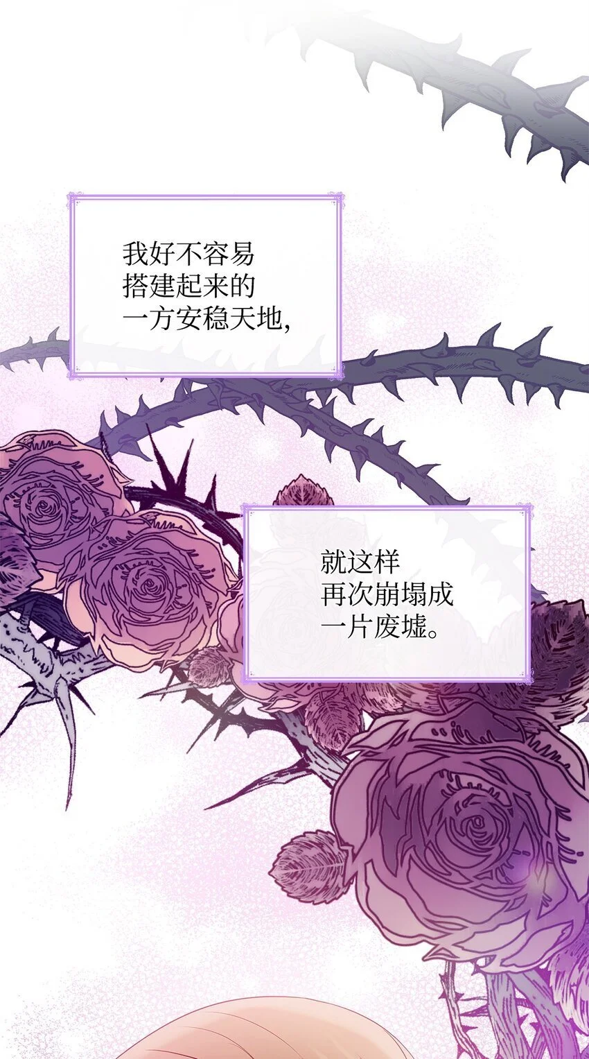 20 破冰7