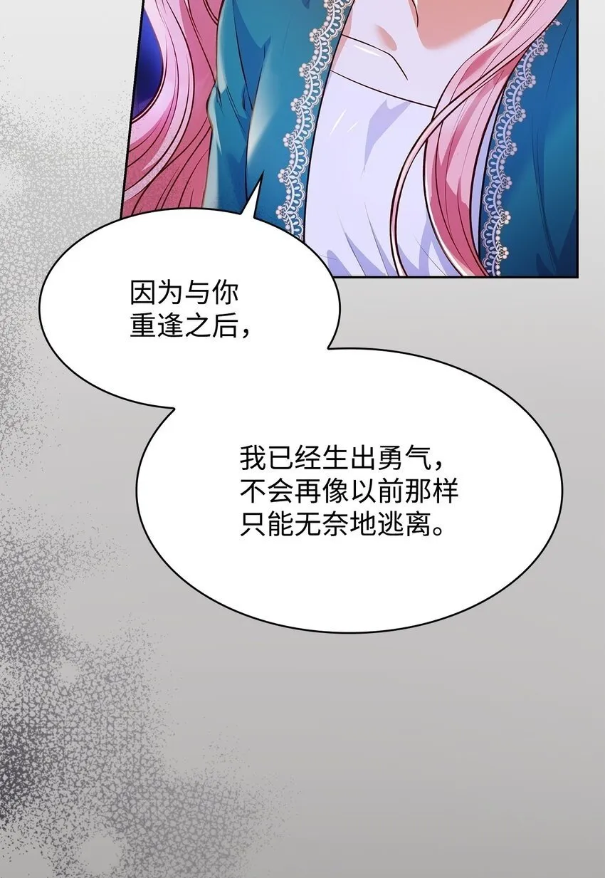 33 虚幻魔法49