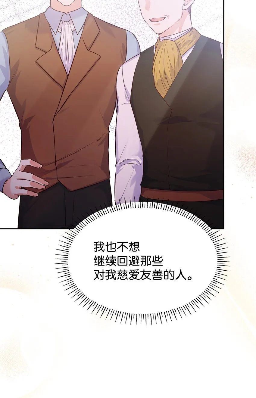 37 重返首都29