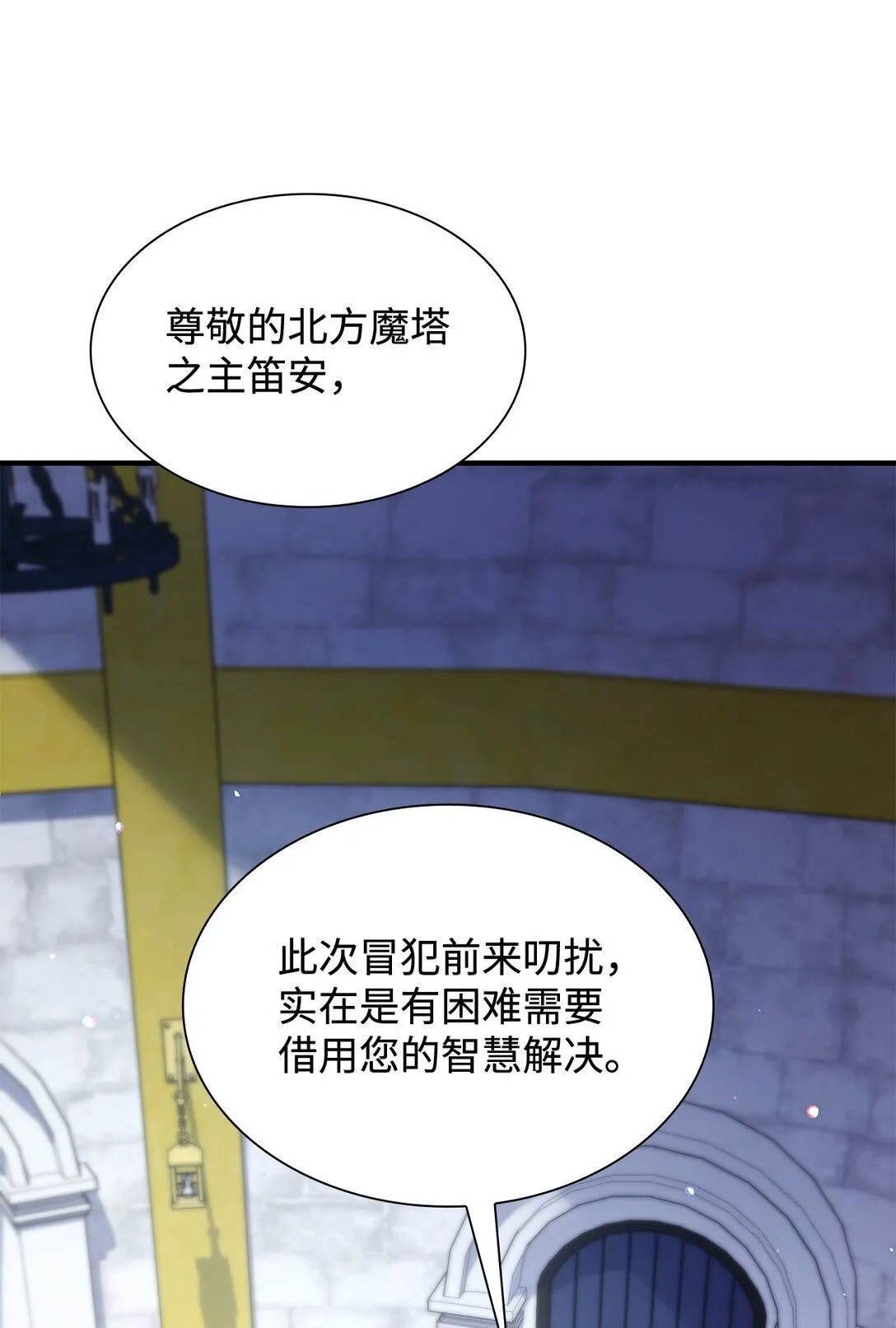 73 奇迹58