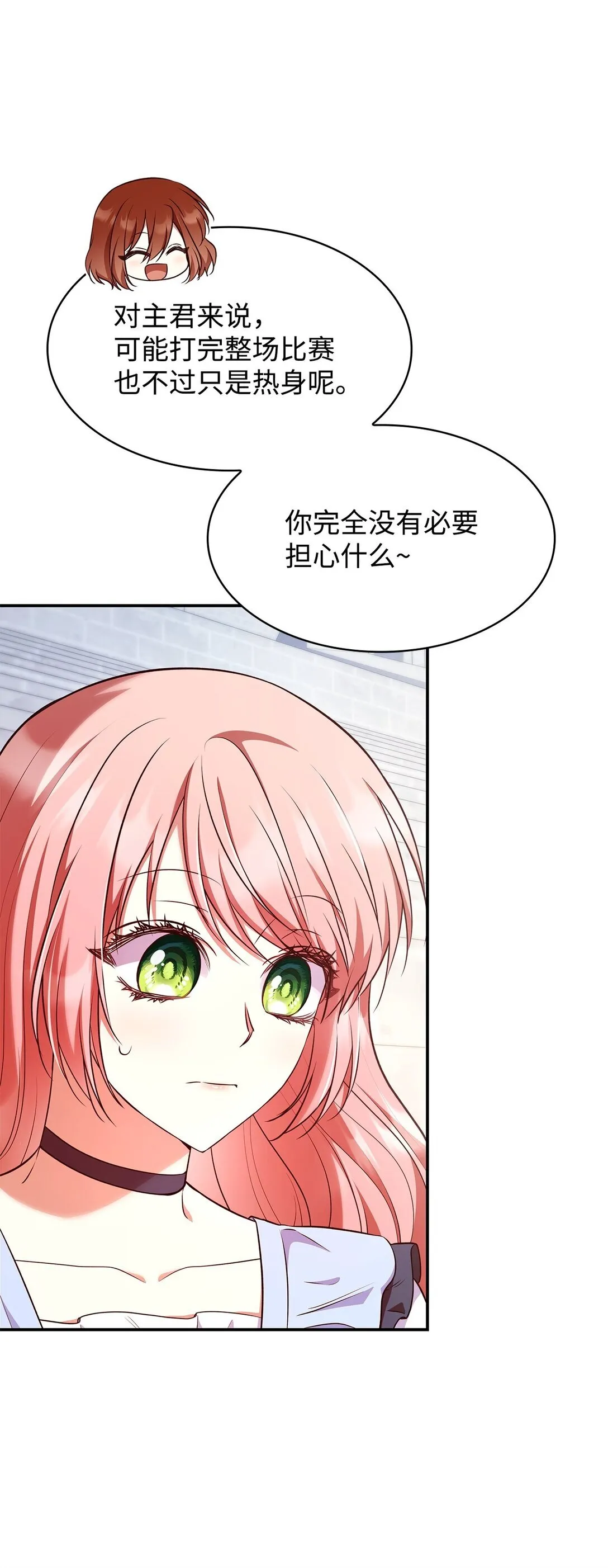 54 占卜53