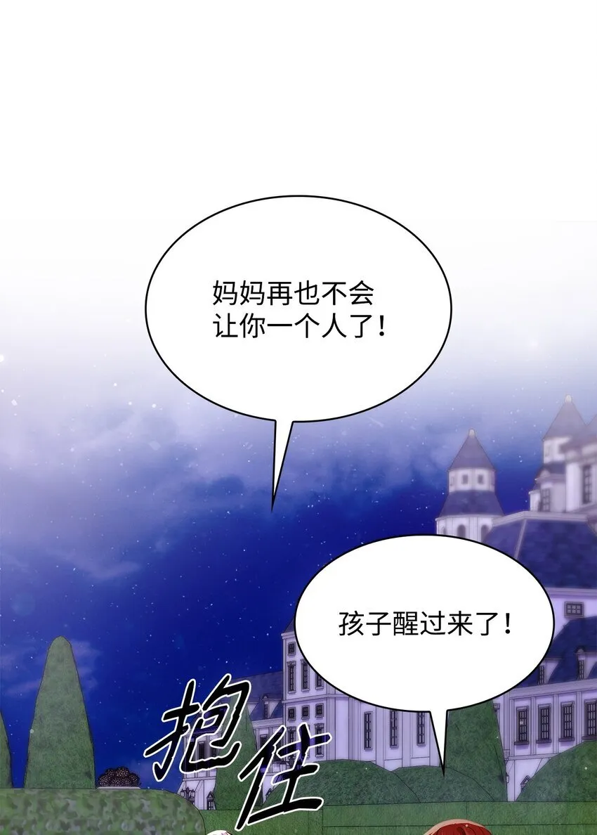 36 森林奇遇64