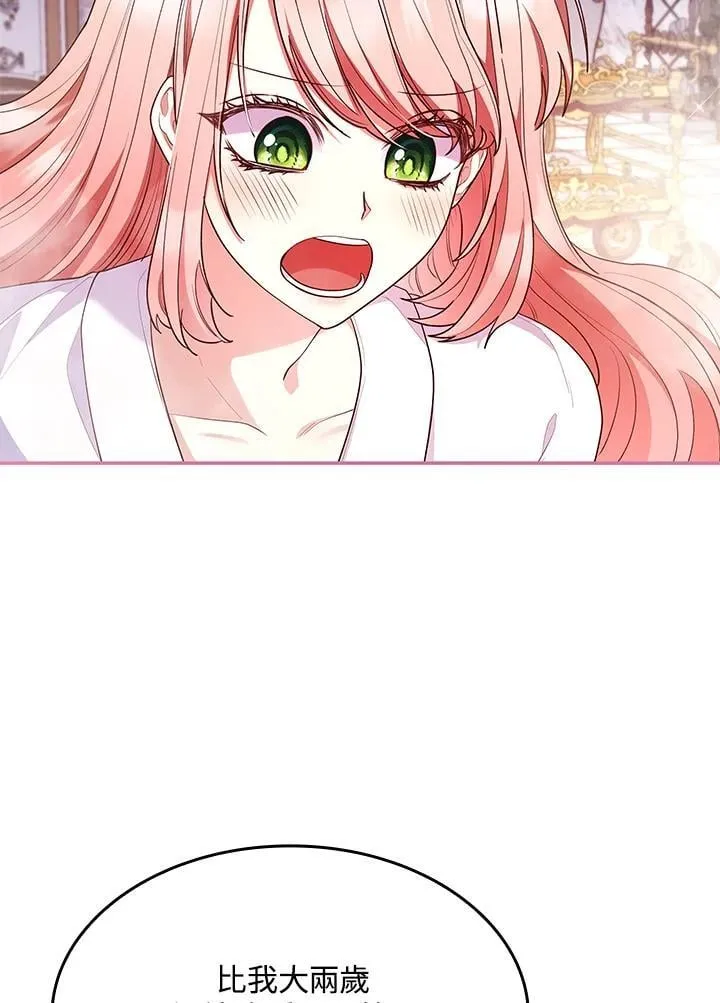 第59话16