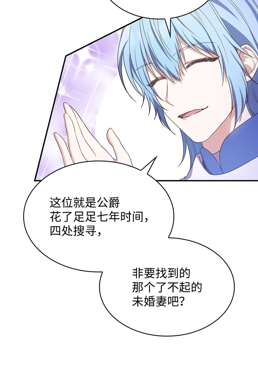 13 四人相逢40