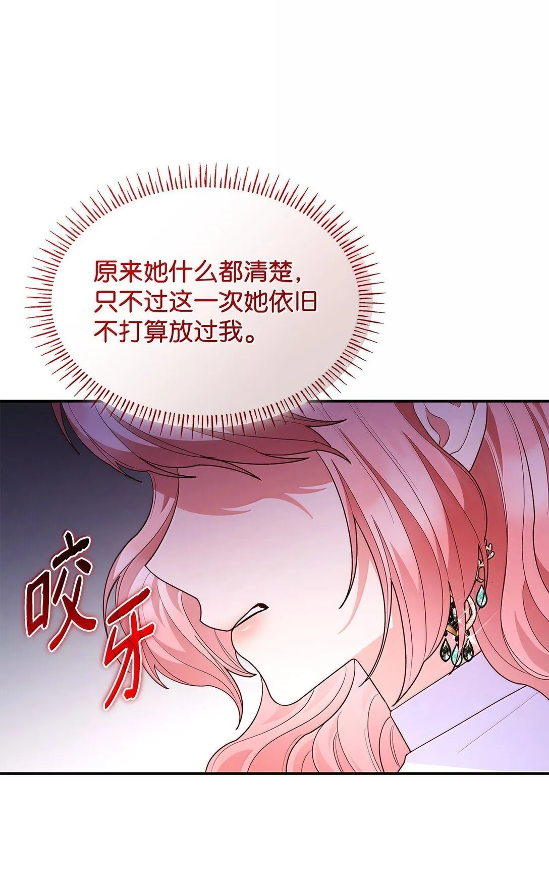 71 时间回溯12