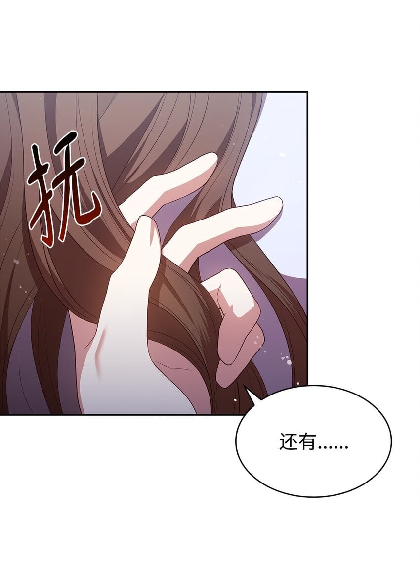 12 遇袭21