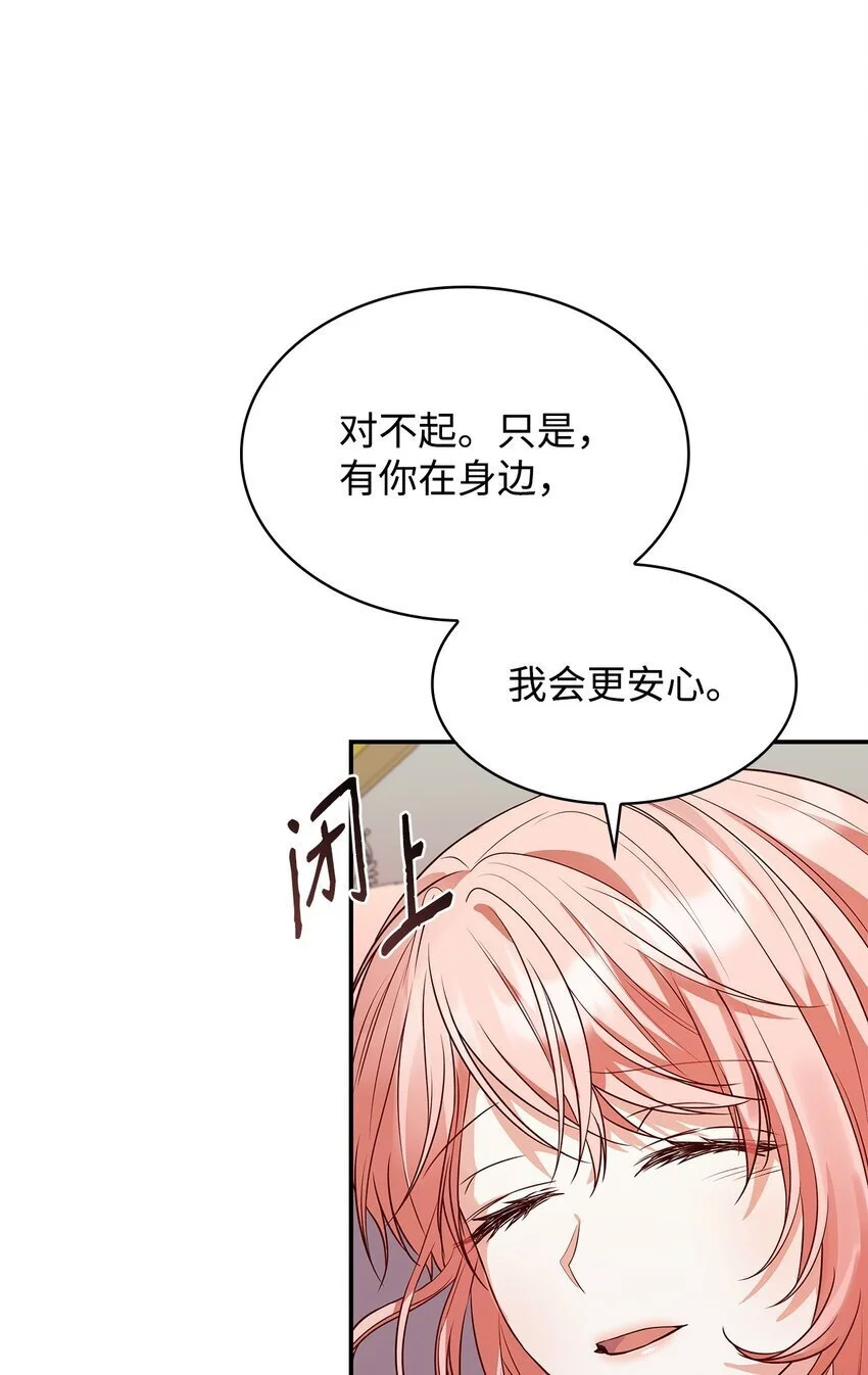 26 求婚88