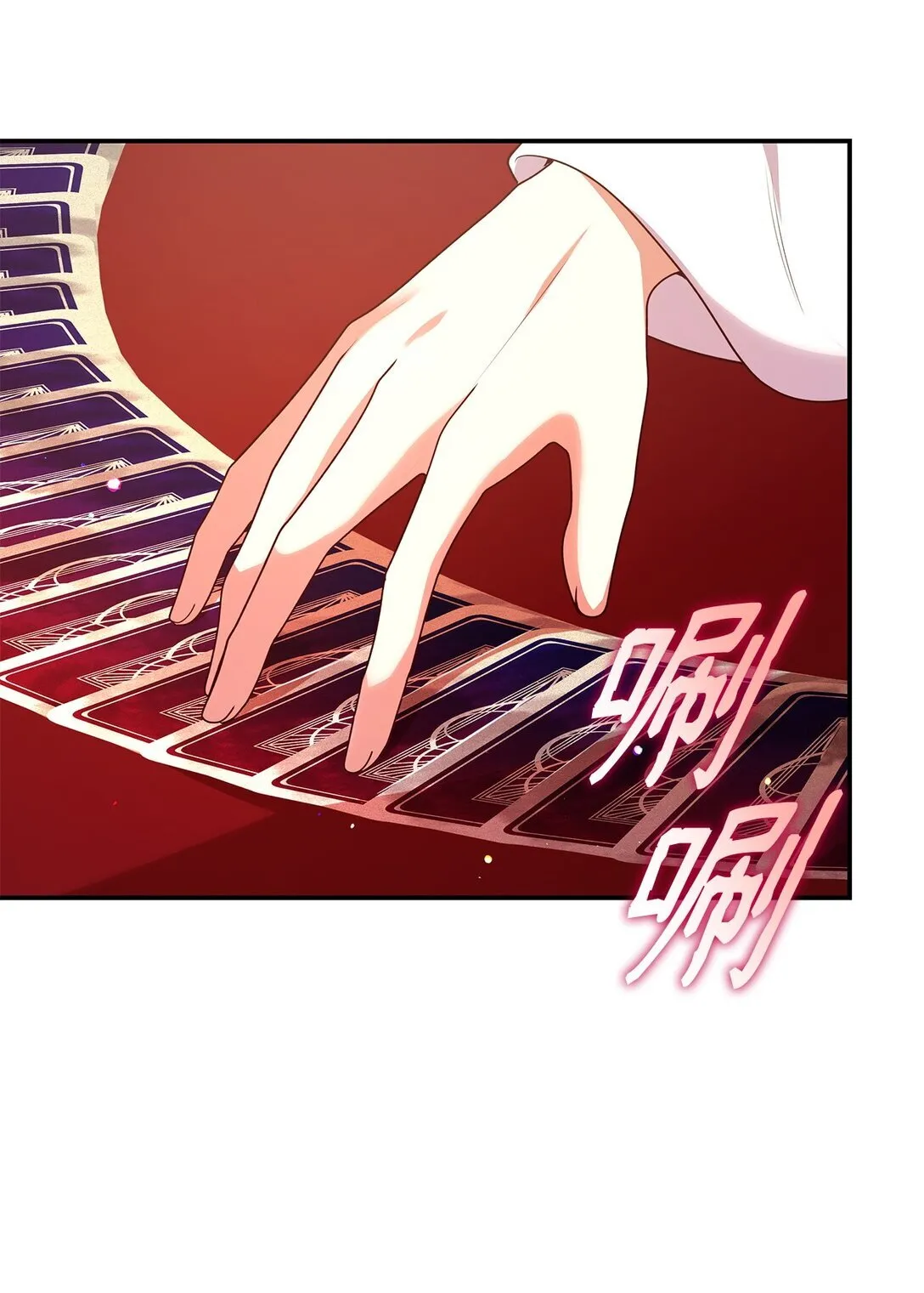 54 占卜15