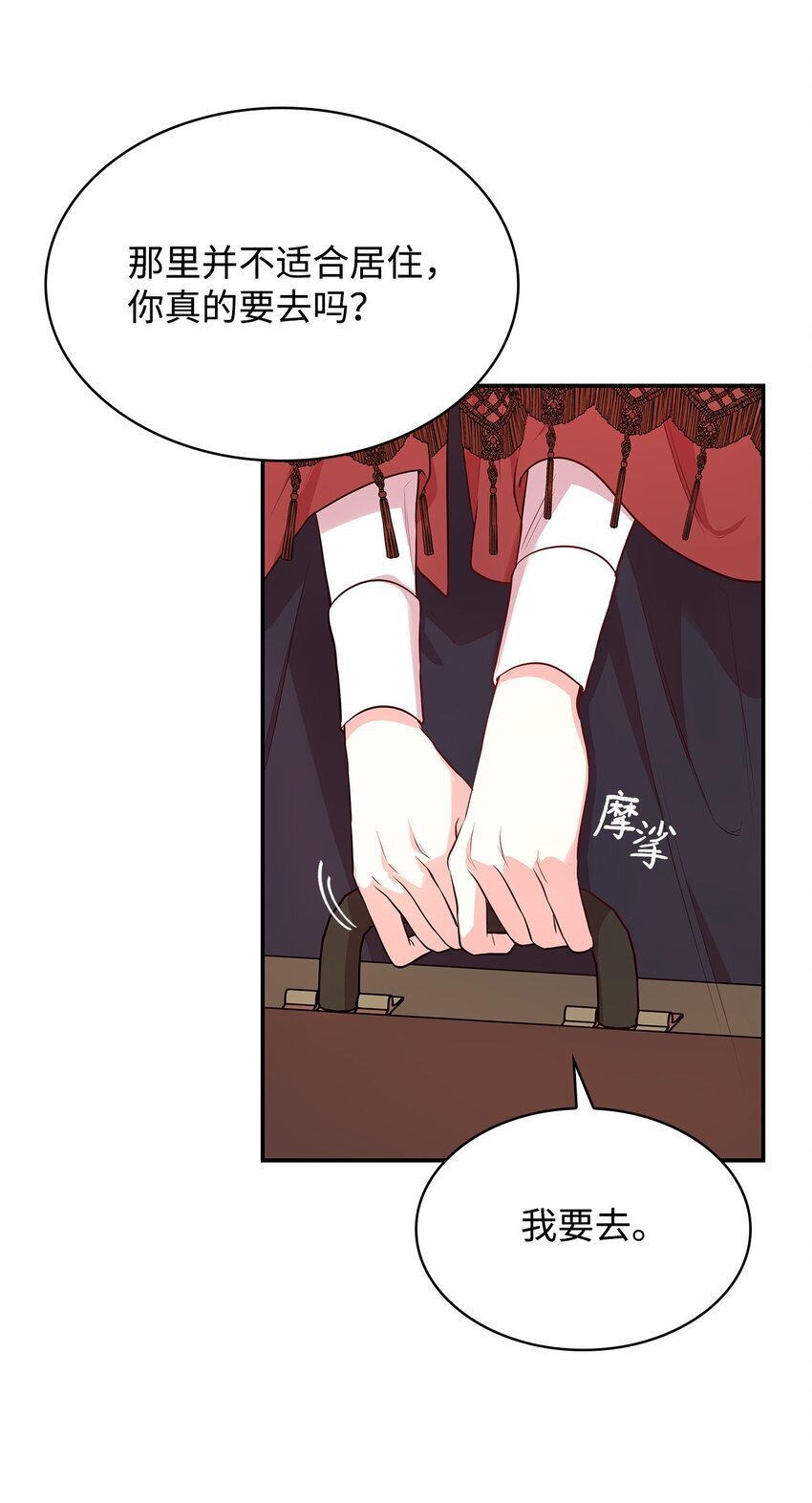 06 抽身离开28
