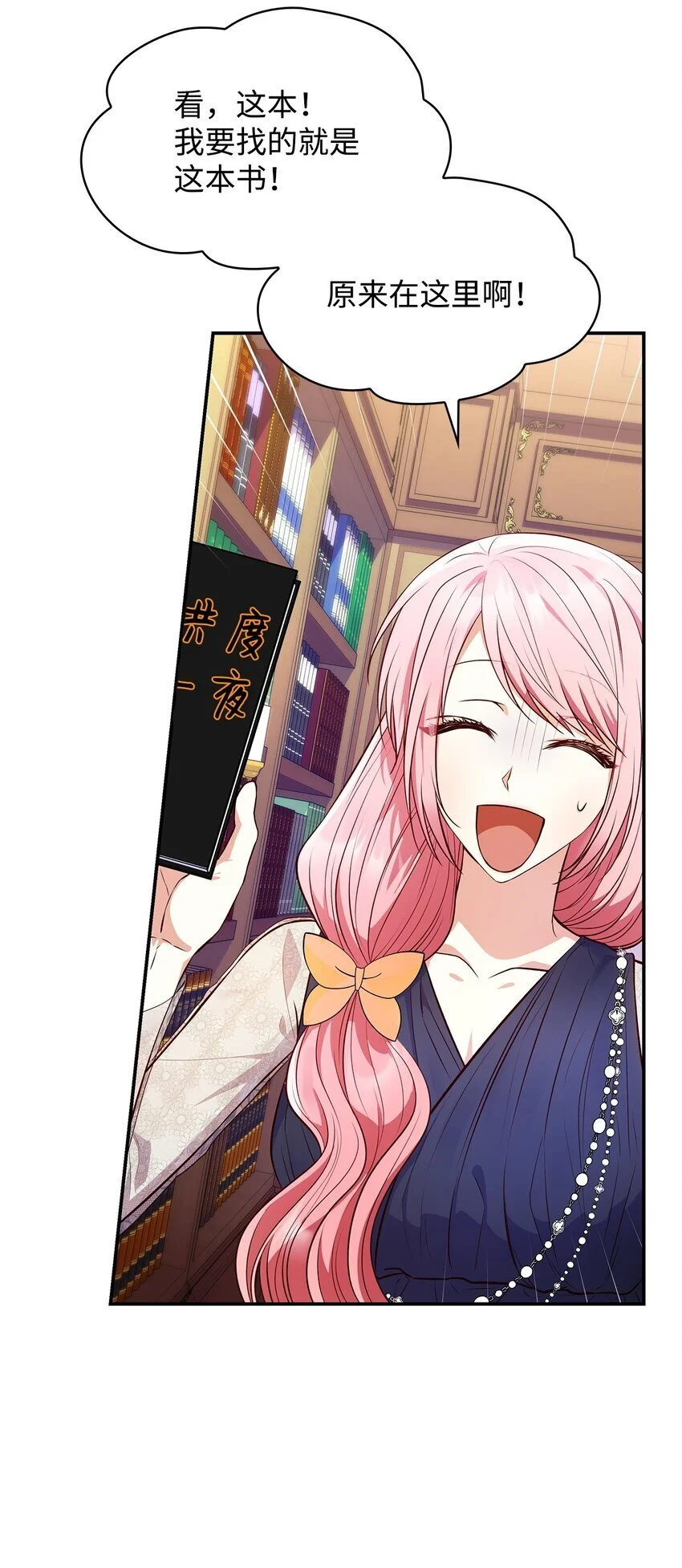 32 寻书26