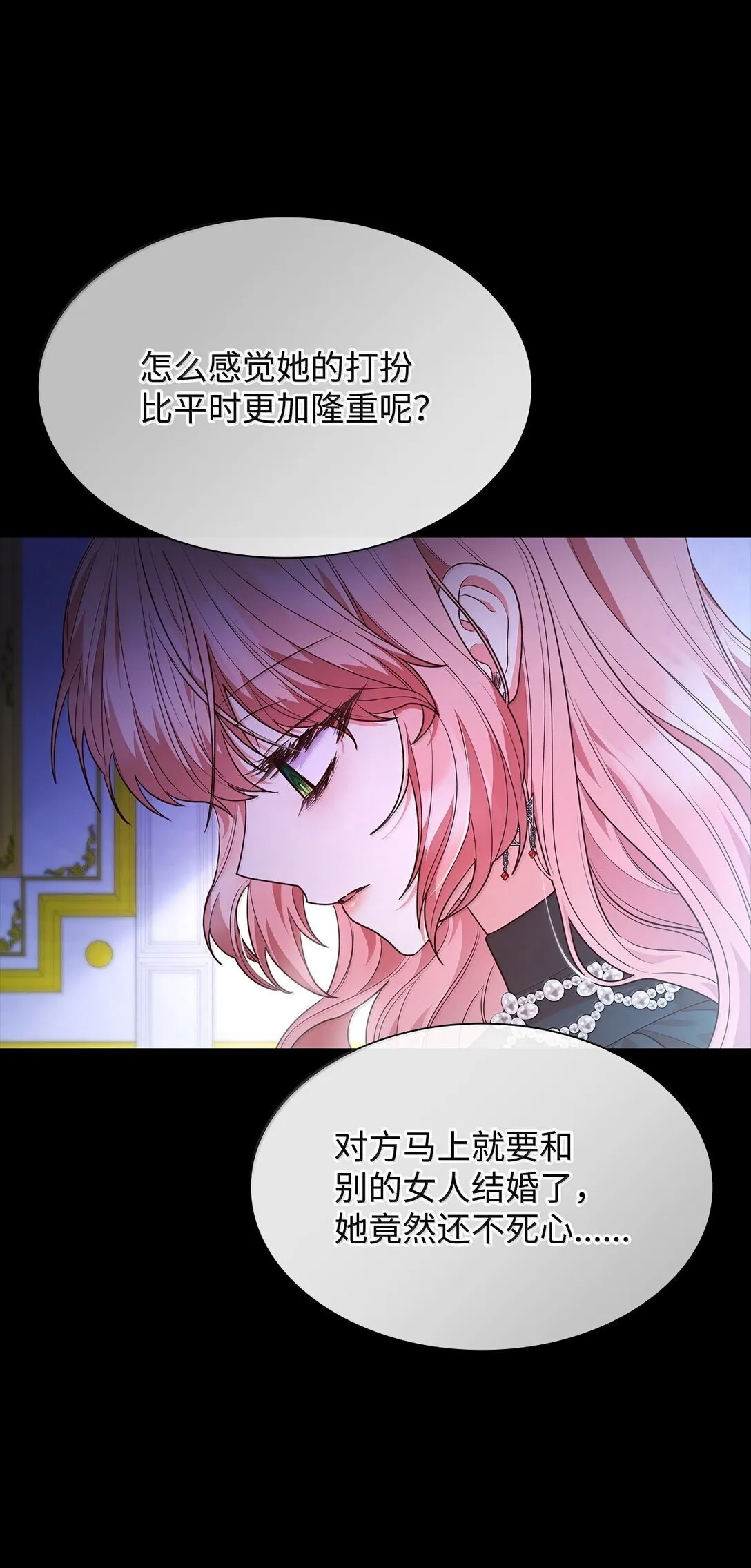 69 前世的记忆7