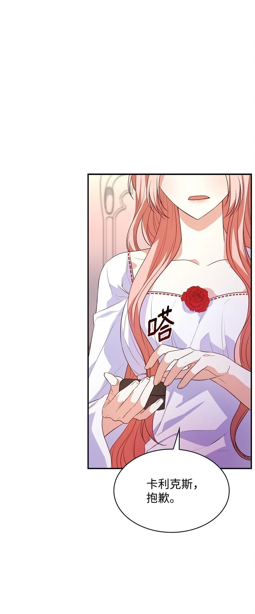 26 求婚73