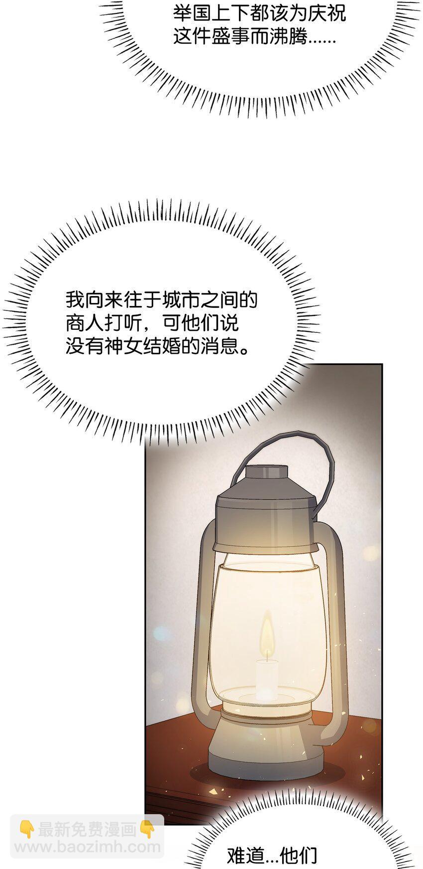 09 父女初见53