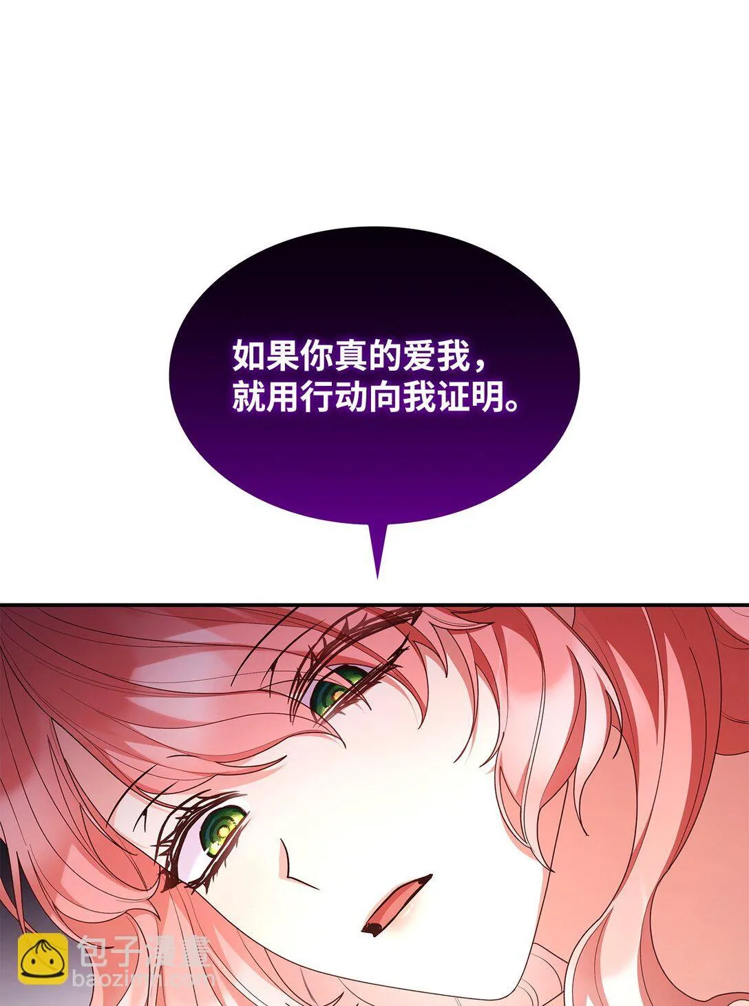 72 请罪67