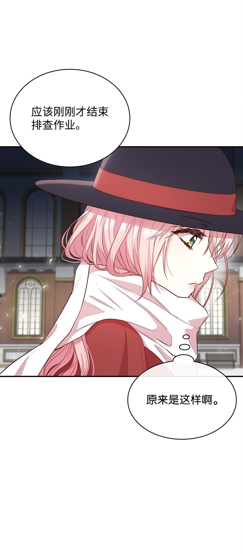 06 抽身离开54