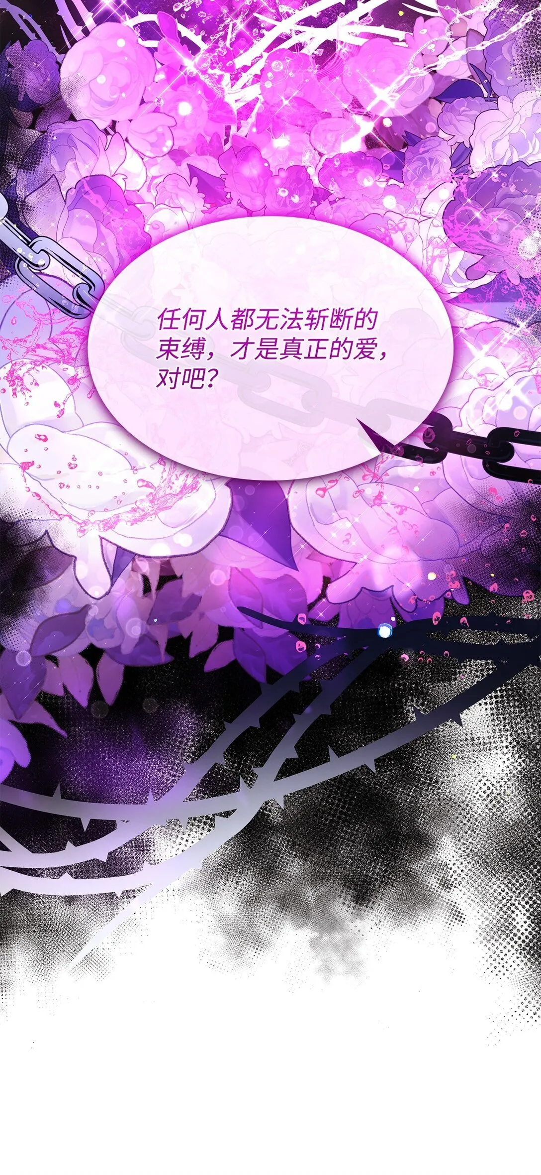 72 请罪63