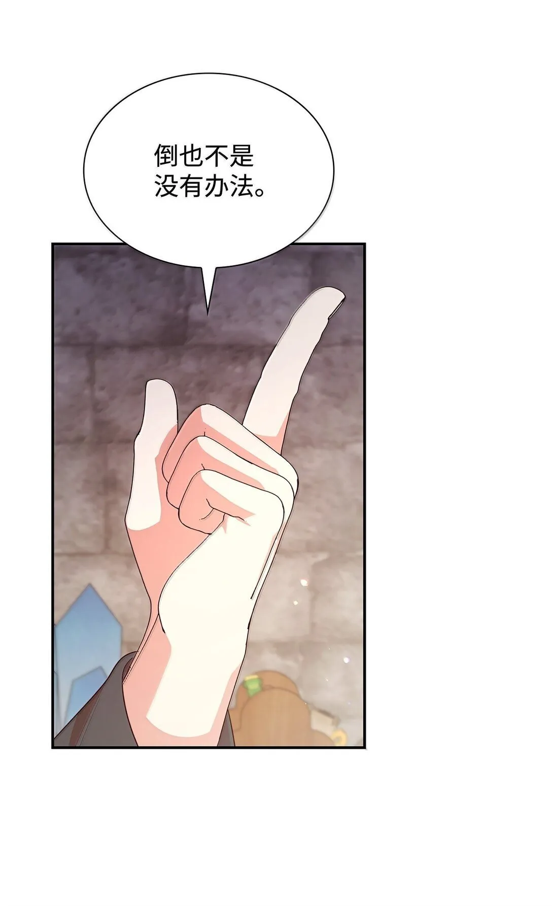 71 时间回溯45