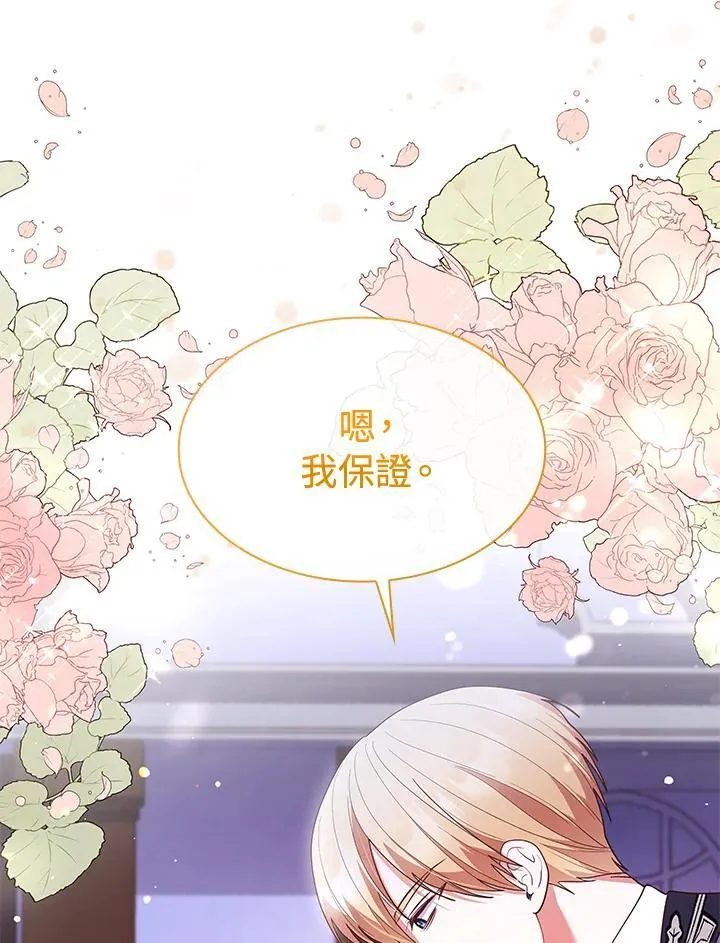 第65话17