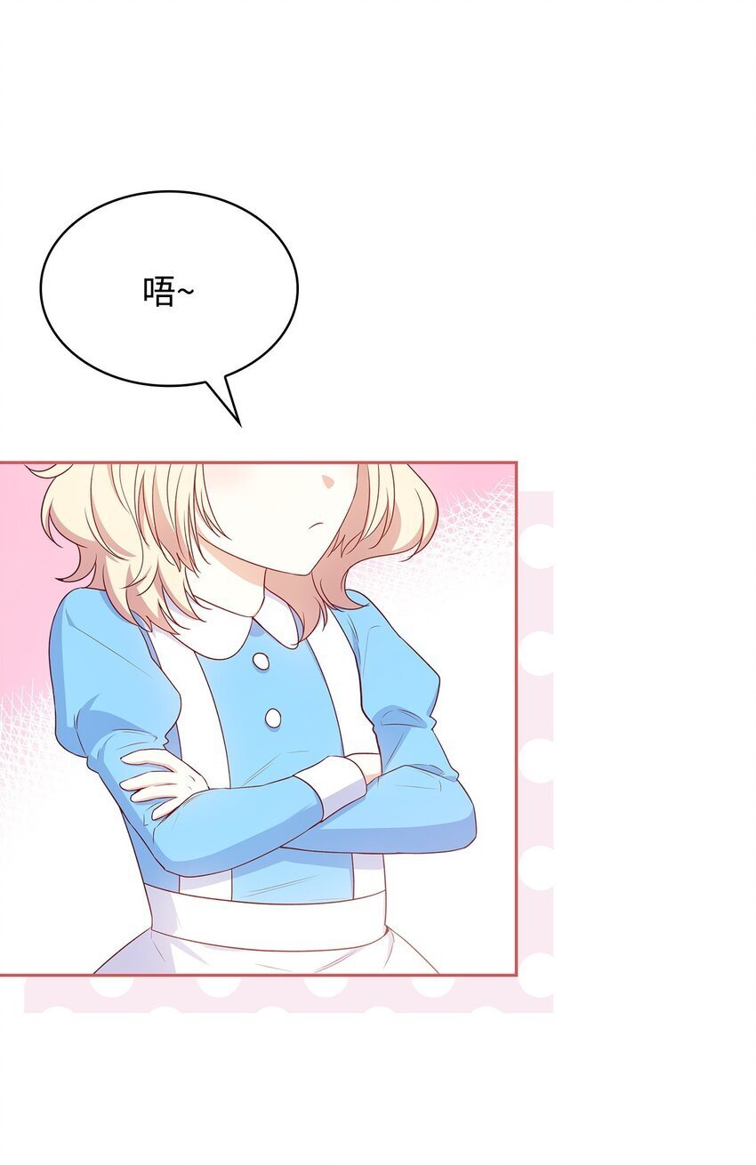 09 父女初见17