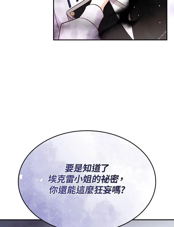 第60话83