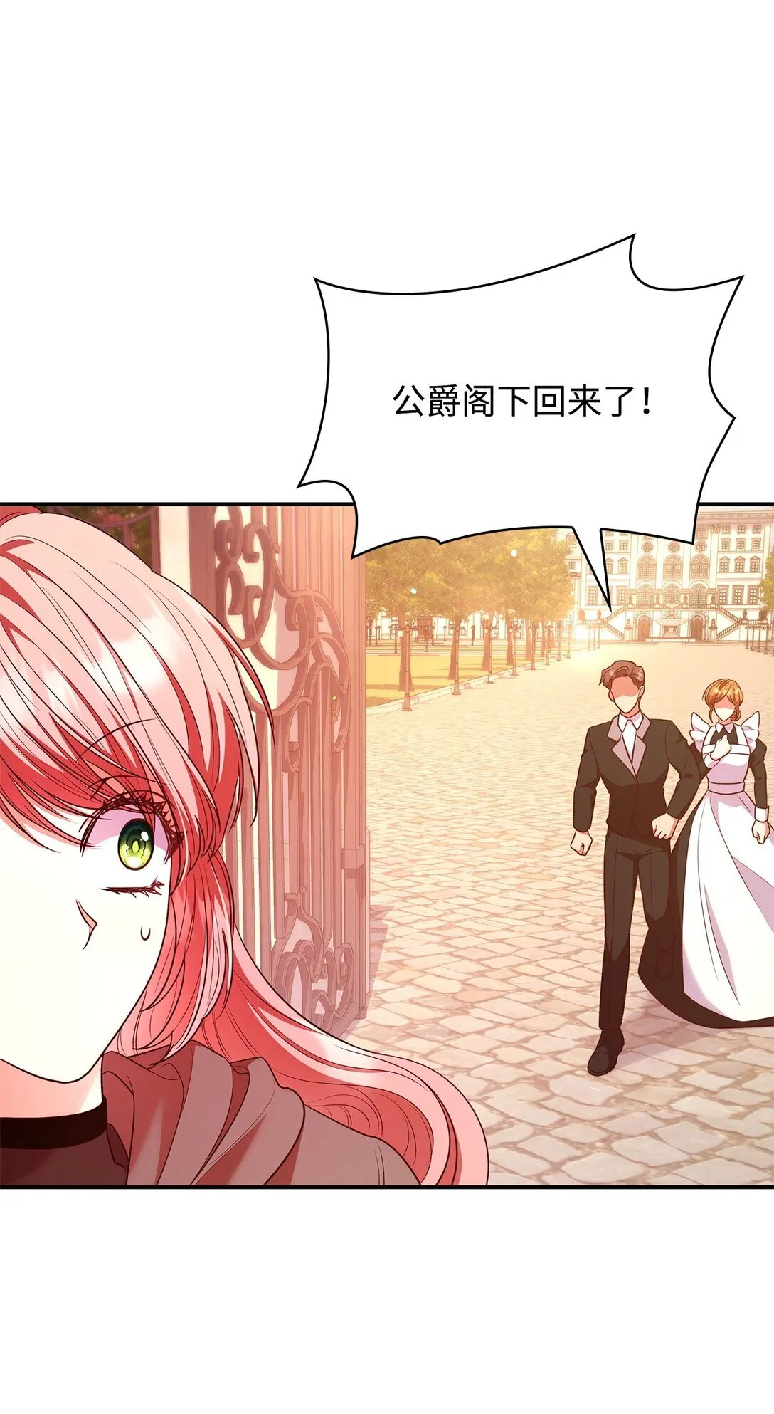 49 偏执31