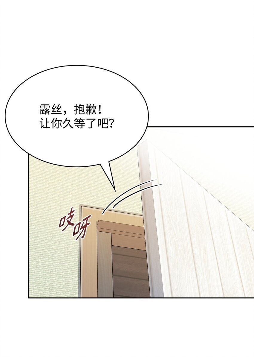 10 购买礼物16