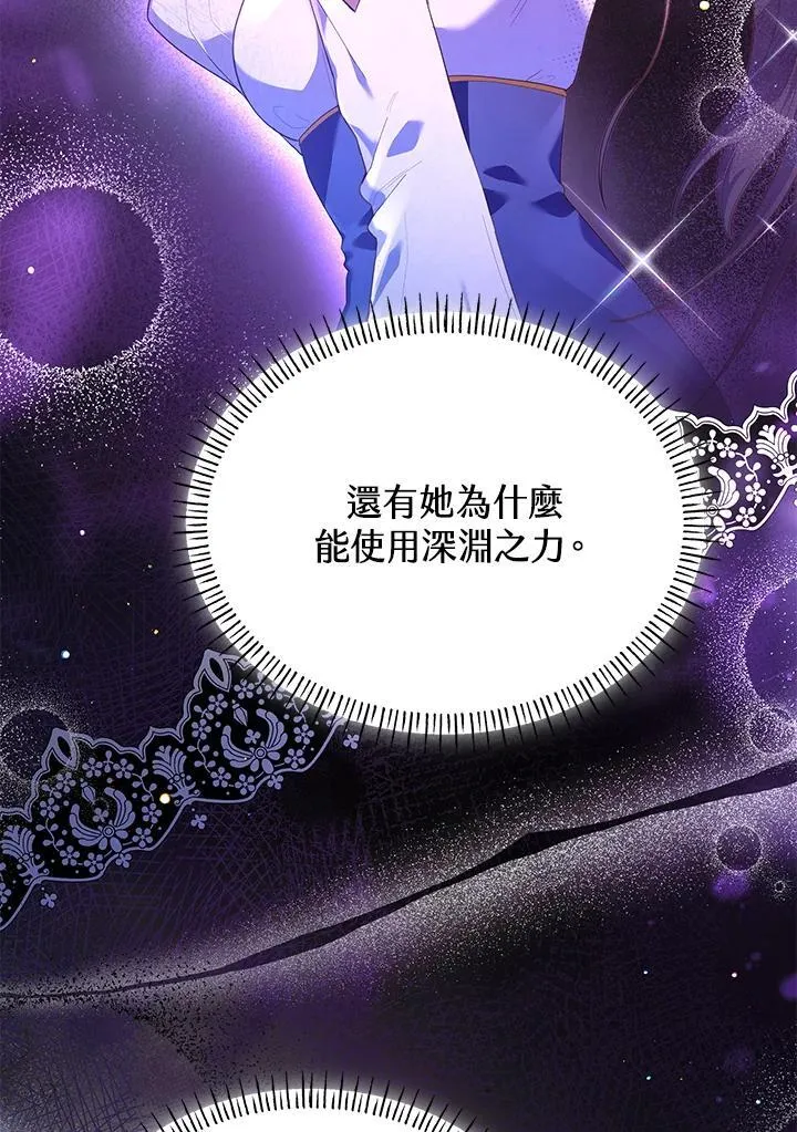 第63话31